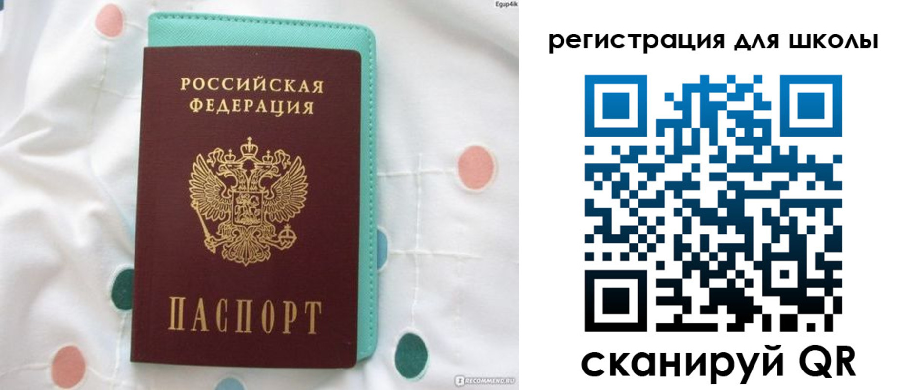 прописка регистрация в Тимашёвске