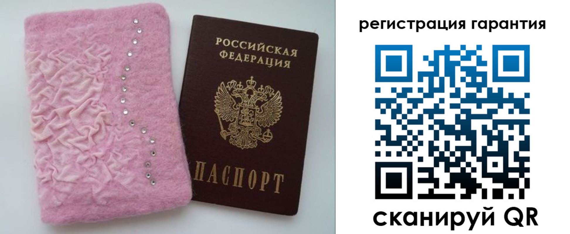временная регистрация гарантия в Тимашёвске